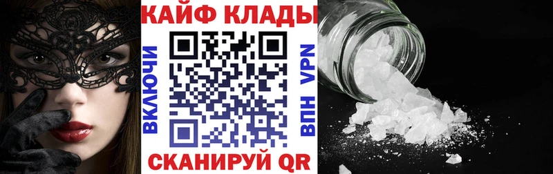 Купить наркотики Пролетарск Марихуана МЕФ Codein ГАШИШ Кокаин