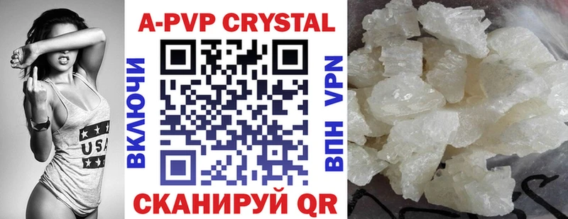ссылка на мегу   Пролетарск  Alpha PVP мука 