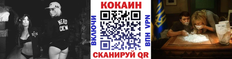 Cocaine Боливия Пролетарск