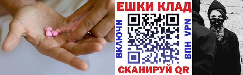 Ecstasy mix  что такое   Пролетарск 