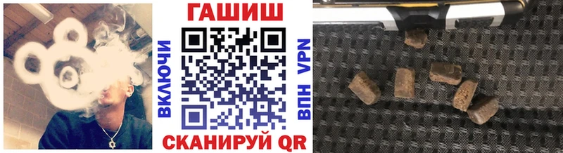 ГАШИШ ice o lator  Пролетарск 