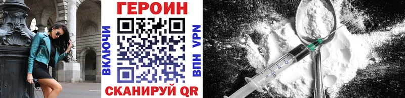 Героин Афган  Пролетарск 