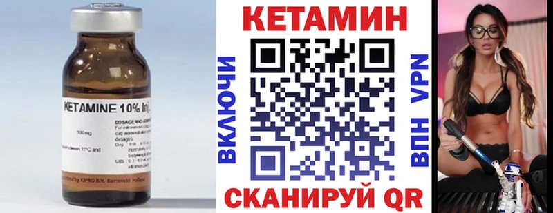 магазин  наркотиков  Пролетарск  КЕТАМИН ketamine 