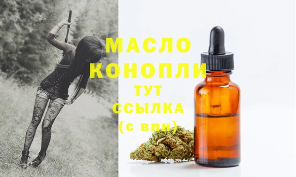 ПСИЛОЦИБИНОВЫЕ ГРИБЫ Аркадак