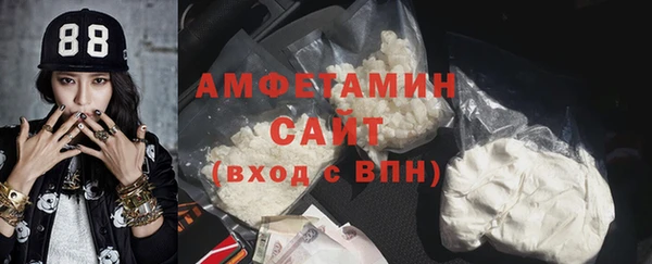 таблы Арсеньев