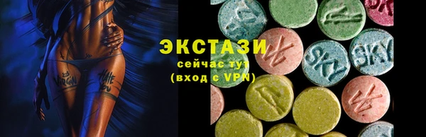 скорость Армянск