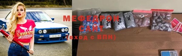 скорость Армянск