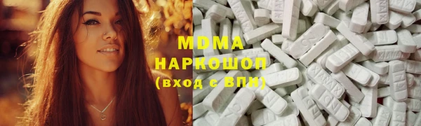 ПСИЛОЦИБИНОВЫЕ ГРИБЫ Аркадак