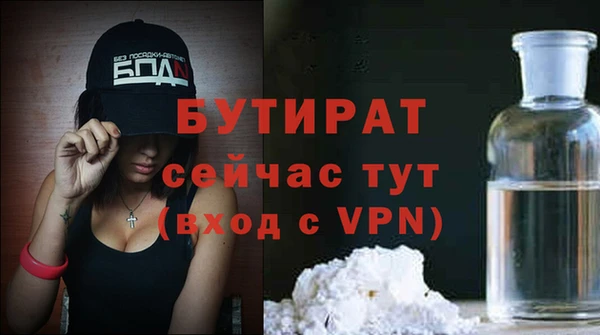 скорость Армянск