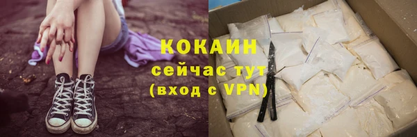 таблы Арсеньев