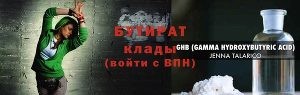 ПСИЛОЦИБИНОВЫЕ ГРИБЫ Аркадак