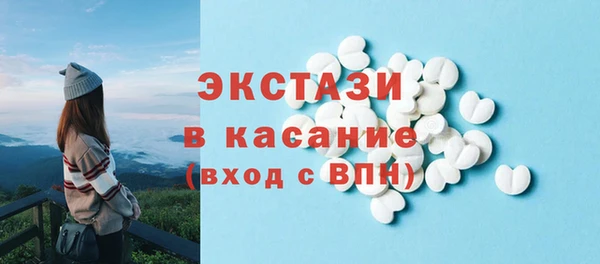 скорость Армянск