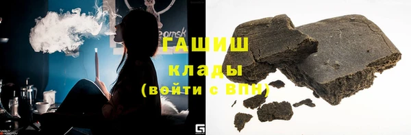 таблы Арсеньев