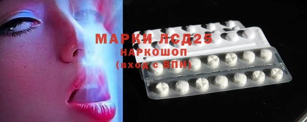 таблы Арсеньев