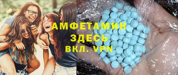 скорость Армянск