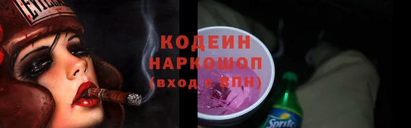 ПСИЛОЦИБИНОВЫЕ ГРИБЫ Аркадак