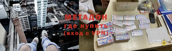 скорость Армянск