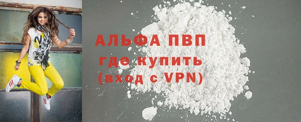 скорость Армянск