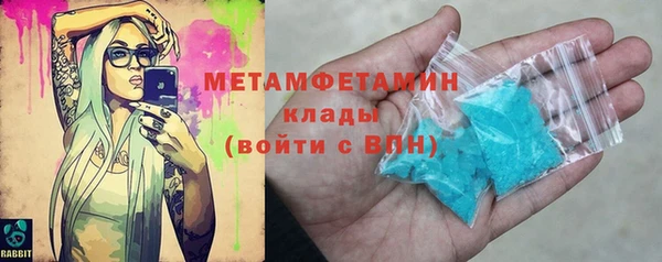 скорость Армянск