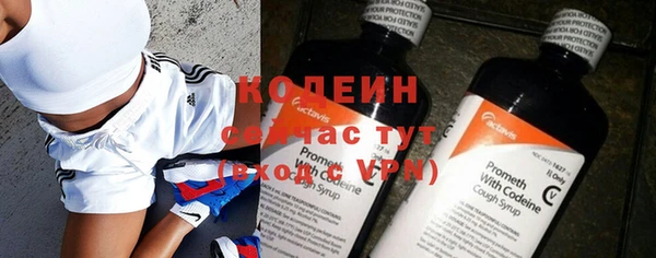 таблы Арсеньев