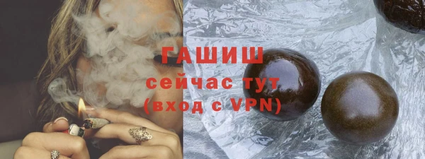 таблы Арсеньев