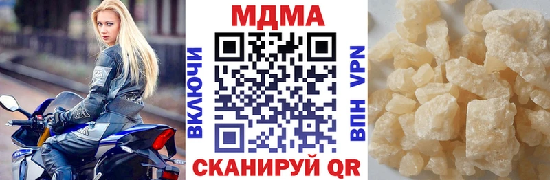 omg онион  купить наркотик  darknet формула  МДМА Molly  Пролетарск 