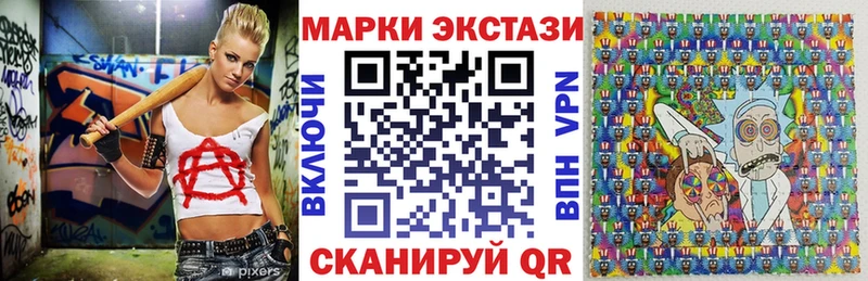 наркота  Пролетарск  Марки 25I-NBOMe 1,8мг 