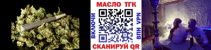Дистиллят ТГК вейп  Пролетарск 
