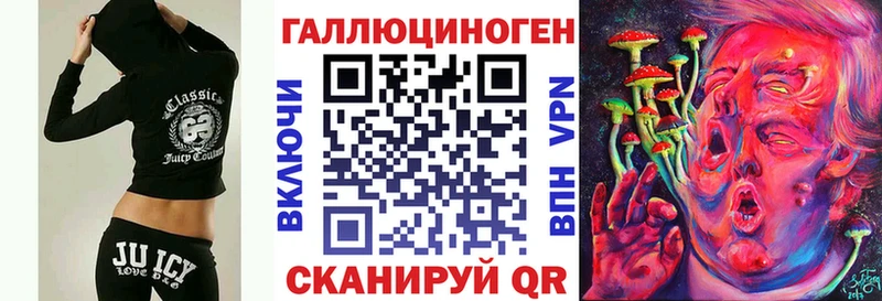 KRAKEN как войти  нарко площадка телеграм  Псилоцибиновые грибы GOLDEN TEACHER  Пролетарск 