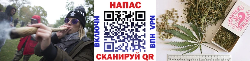 МАРИХУАНА план  купить  сайты  Пролетарск 