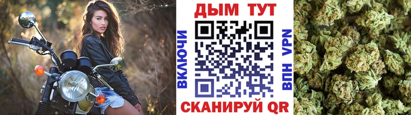 Шишки марихуана LSD WEED Пролетарск
